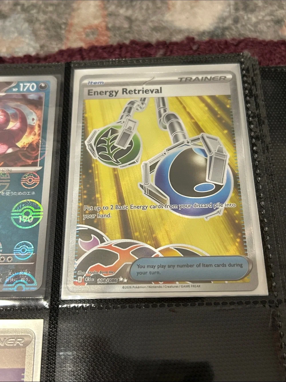 Pokemon Trainer Energy Retrieval Card - Yellow, Green, Blue